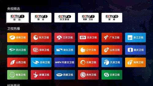 火星直播使用技巧大全,火星直播使用技巧大全视频