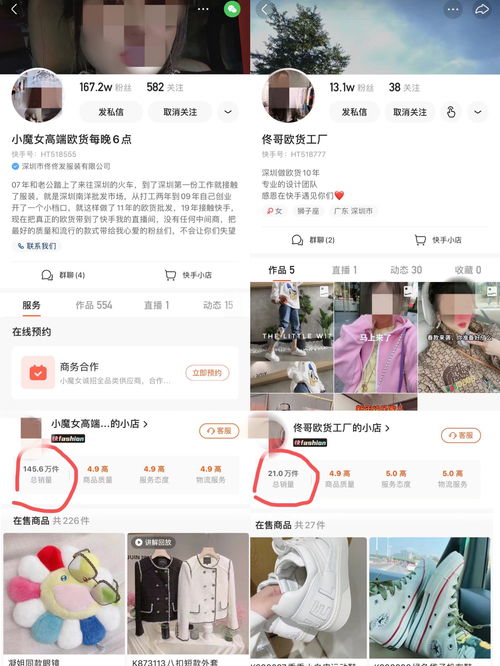 直播卖荔枝话语技巧,怎么直播卖荔枝