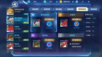 宠物直播卖货技巧,宠物直播卖货技巧视频