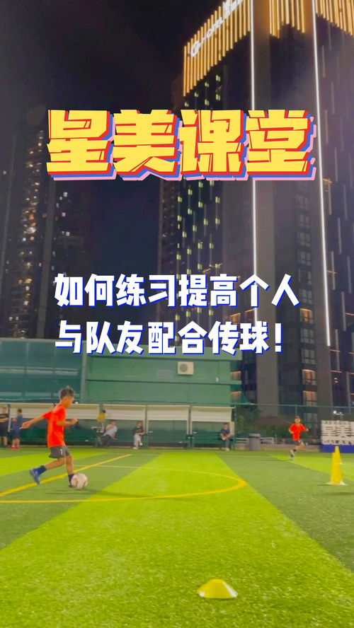 55体育直播技巧教学,体育直播55官网