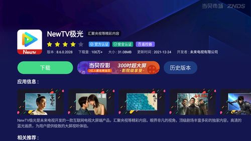 赛事直播技巧,赛事直播怎么赚钱