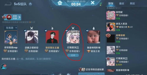 直播间截图技巧,直播间截图技巧视频