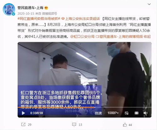 直播卖货直播的技巧,直播卖货怎么运作全流程视频