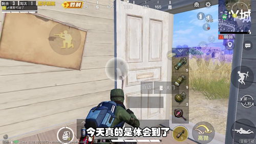 吃鸡技巧教学视频直播平台,吃鸡游戏教学视频初学者