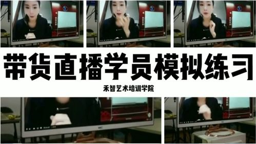 直播职业技巧,直播行业入门