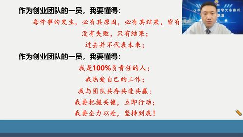 口才课直播技巧总结,口才直播课怎么上