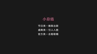 直播话题制作技巧,直播间如何制造话题
