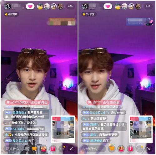 深夜直播引粉技巧的简单介绍