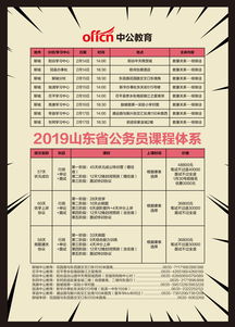 速算技巧直播课,速算技巧课程