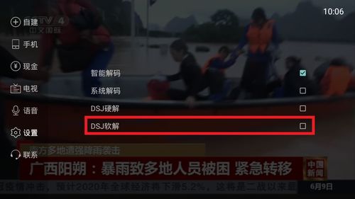 阿飞直播技巧,主播阿飞怎么违规了