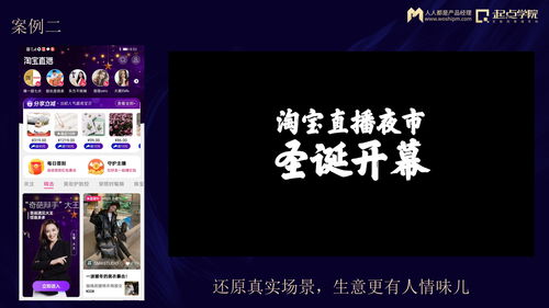 淘宝直播谈判技巧和方法,淘宝直播说话卖货技巧
