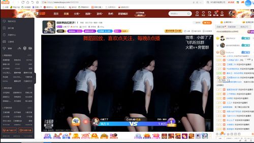 画画主播直播内容技巧,画画直播需要什么工具