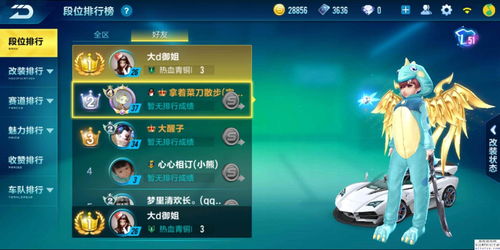 飞车游戏直播技巧,怎么直播飞车游戏