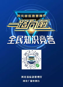 直播竞猜基本技巧,直播竞猜基本技巧视频