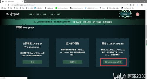 直播奖品技巧,直播平台奖励