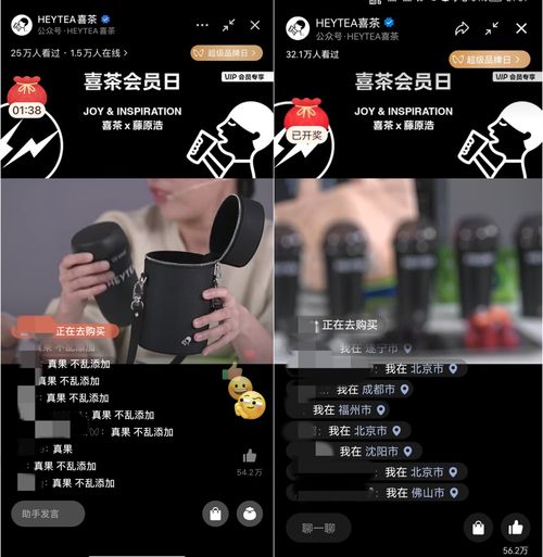 故事号直播技巧,故事账号