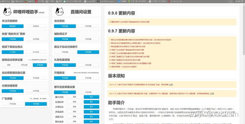 直播礼物刷屏技巧,直播刷礼物怎么说