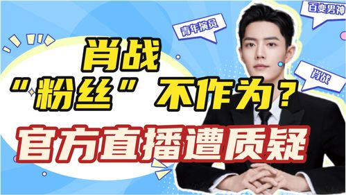 直播引粉技巧,主播怎么引流粉丝