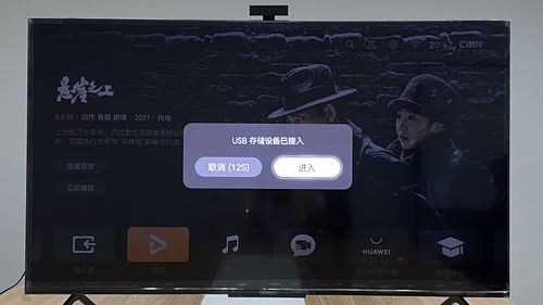 直播安装技巧,直播设备怎么安装教程