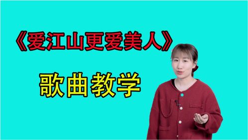 唱歌直播技术技巧,唱歌直播教程