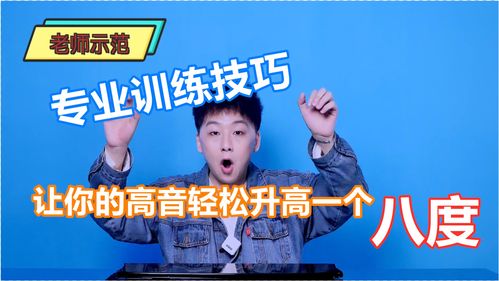 唱歌技巧训练直播,唱歌直播如何赚钱