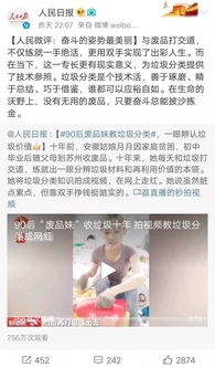 直播普法技巧,普法直播观后感