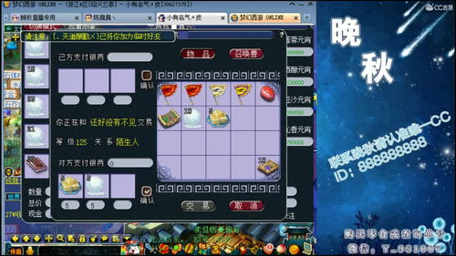 娱乐游戏直播技巧,娱乐游戏主播怎么做