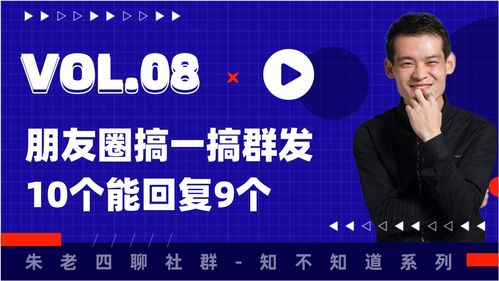 社群直播营销技巧,社群运营直播