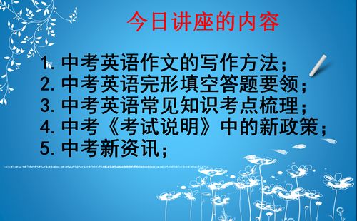 政策宣传直播技巧,政策宣传途径