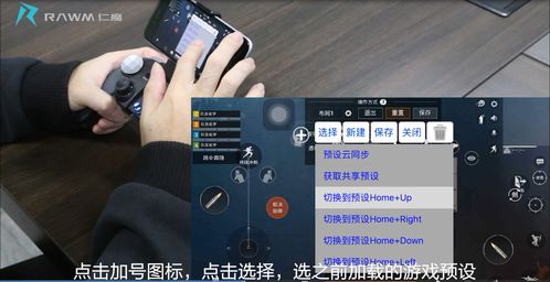 苹果手机直播游戏技巧,苹果手机直播游戏教程