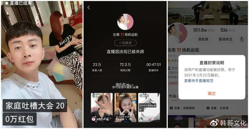 浩南直播技巧,cf浩南在哪直播