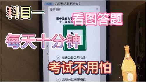 课程直播答题技巧,直播课堂