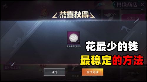直播倒数抽奖技巧,直播系统抽奖怎么才能中