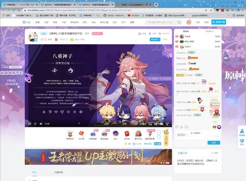直播抢兑换码技巧,直播兑换码是什么