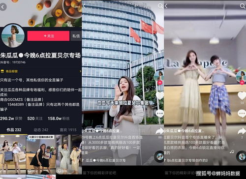 看镜头技巧直播,直播镜头角度技巧