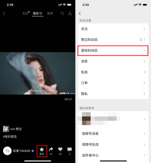 聊城直播带货技巧,山东聊城直播基地