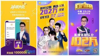直播做题常识技巧,直播技巧试卷