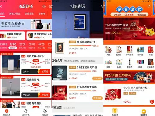 清仓直播抢购技巧,清仓直播抢购技巧和方法