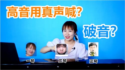 直播讲解歌曲唱法技巧,直播怎样唱歌好听