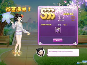 直播主角SSS技巧,主播直播流程从头到尾