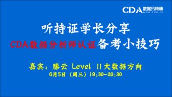 考试直播小技巧,老师直播考试