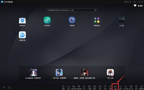 直播拍照技巧姿势,直播间拍照