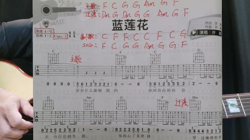 吉他弹唱直播技巧,吉他弹唱直播技巧有哪些