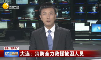 辽宁春晚直播技巧,辽宁春晚怎么去现场