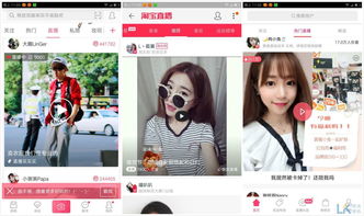 淘宝直播app抽奖技巧,淘宝直播系统抽奖怎样才更容易中