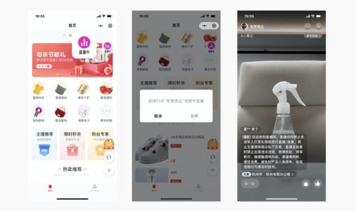直播间布置技巧已上线,直播间布置技巧已上线什么意思