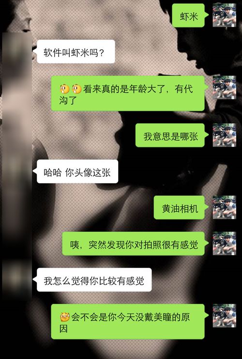 直播聊天套路技巧,直播间聊天技巧