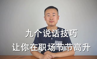 直播间举手发言的技巧,直播间举手发言的技巧和方法