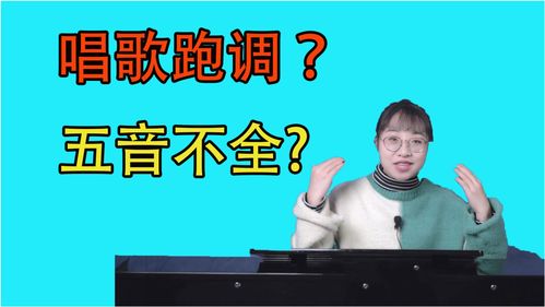唱歌技巧直播101,唱歌技巧直播101期视频