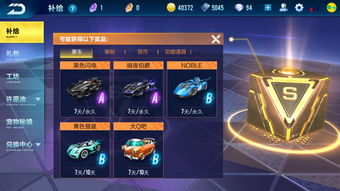 直播飞车技巧,飞车怎么直播